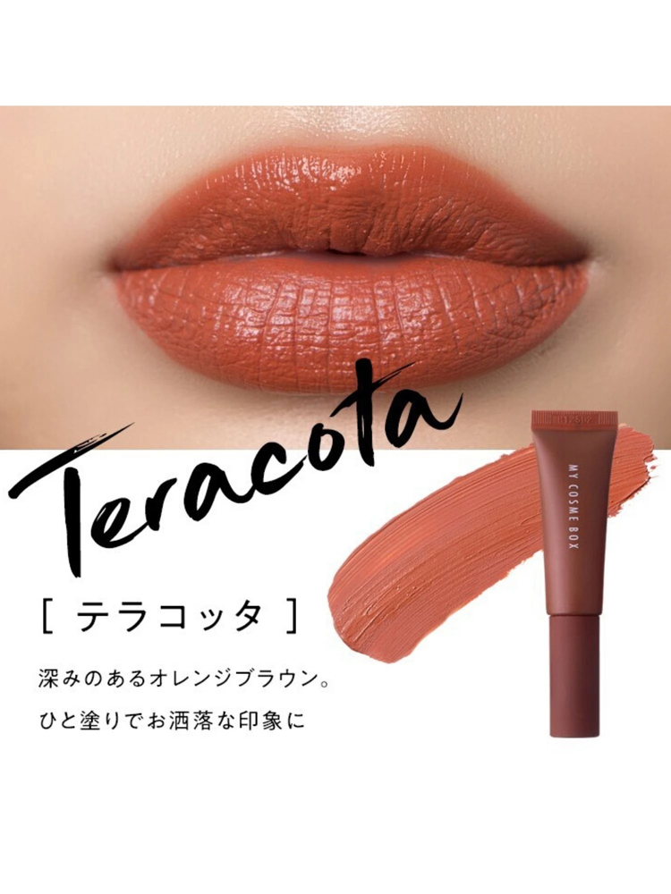 TRUNC 88(トランクエイティーエイト) |MY MAT LIP PAINT TERACOTA